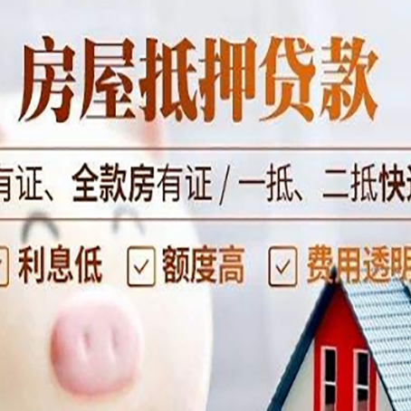 海拉尔贷款在银行办理有什么优势?
