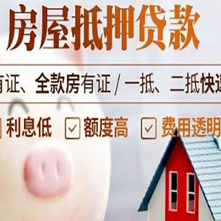 海拉尔汽车抵押贷款不同的方式都有什么条件?
