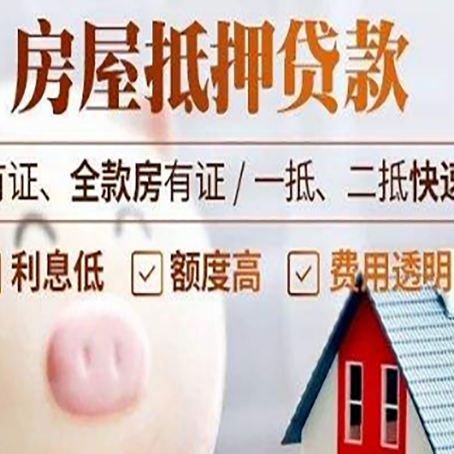 海拉尔汽车抵押贷款要注意什么问题?