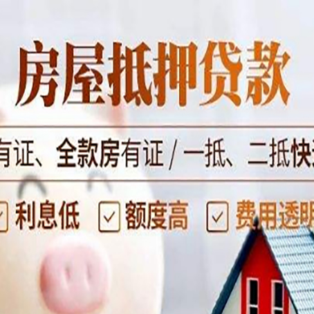 海拉尔贷款中介公司新渝启服要注意事项