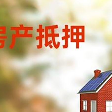 海拉尔贷款中介公司新渝启服有哪些渠道