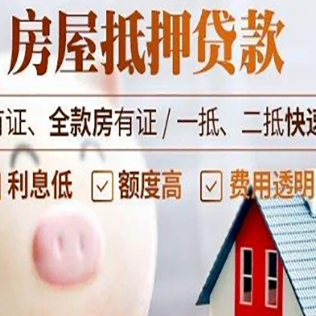 海拉尔贷款助贷公司新渝启服靠谱公司