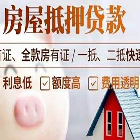 海拉尔贷款助贷公司新渝启服成立时间久