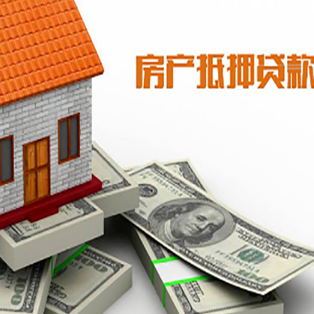 海拉尔贷款助贷公司新渝启服十年老牌