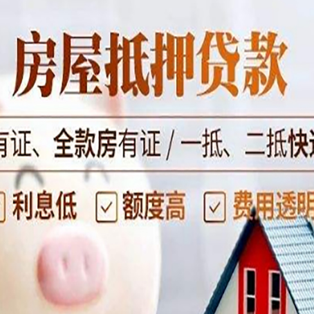 海拉尔贷款中介公司新渝启服本地公司