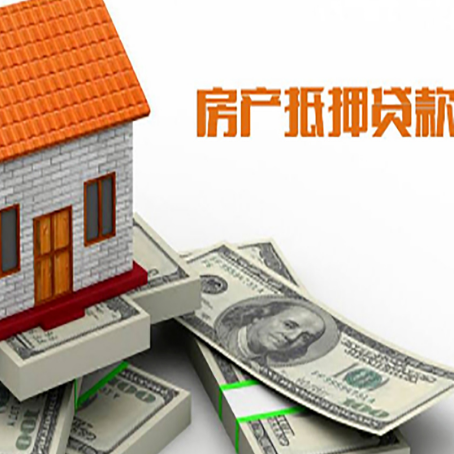 海拉尔贷款利率哪家银行比较低?