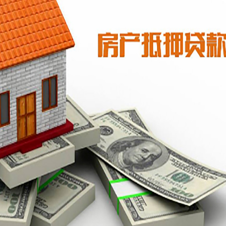 海拉尔房子抵押贷款会受征信有逾期的影响吗?